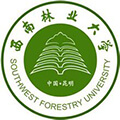 西南林业大学